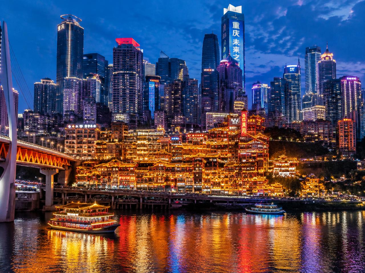 Chongqing